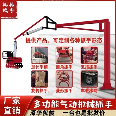 潞城区雄克卡盘爪schunk机械抓手303542PZN-plus 100-1-IS汰慷秒报价