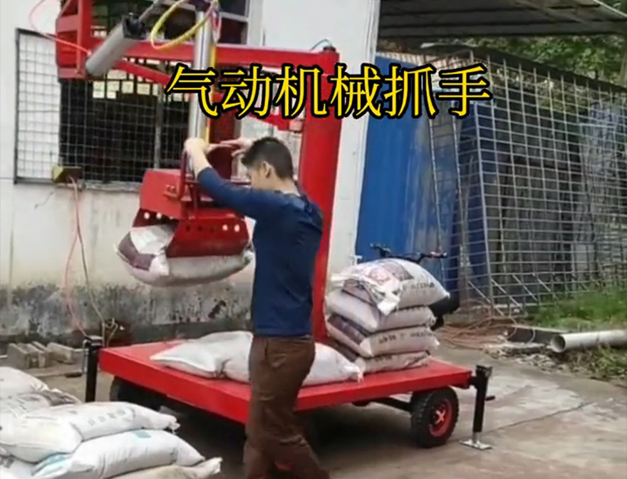 潞城区机械抓手装卸水泥神器水泥机械抓手青储搬运机价格详细视频机械抓手潞城区气动助力机械臂